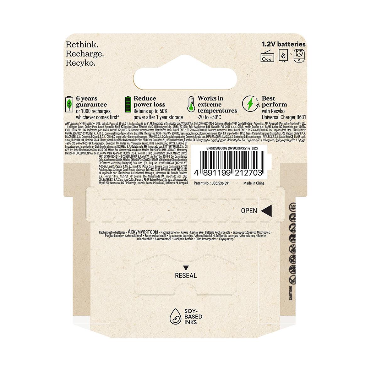 Batteri GP Recyko laddningsbart D 3000mAh, 1,2V, återanvändbar, miljövänlig, med 6 års garanti