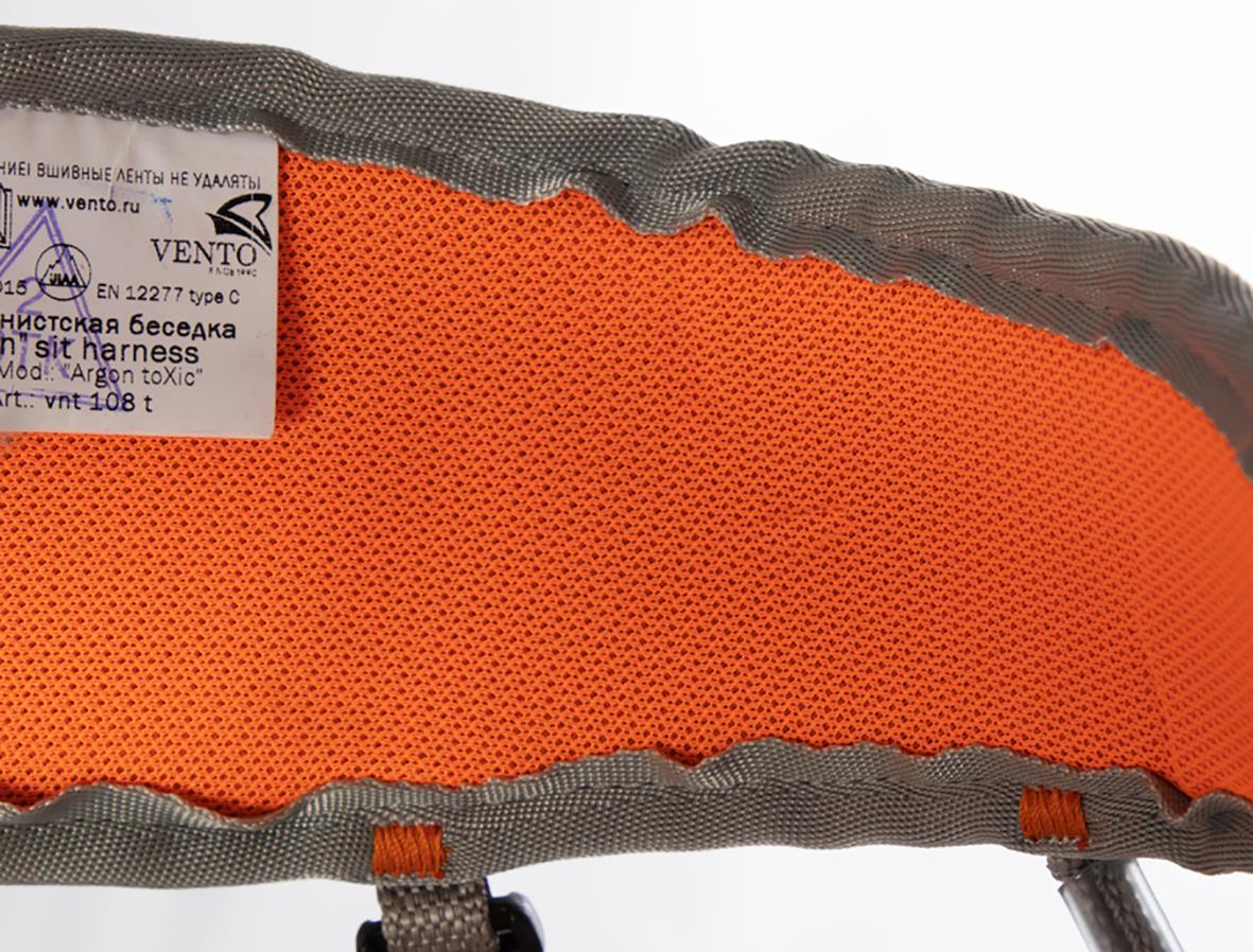 Inuti klättersele Argon Toxic One Size med orange vaddering och justeringsremmar