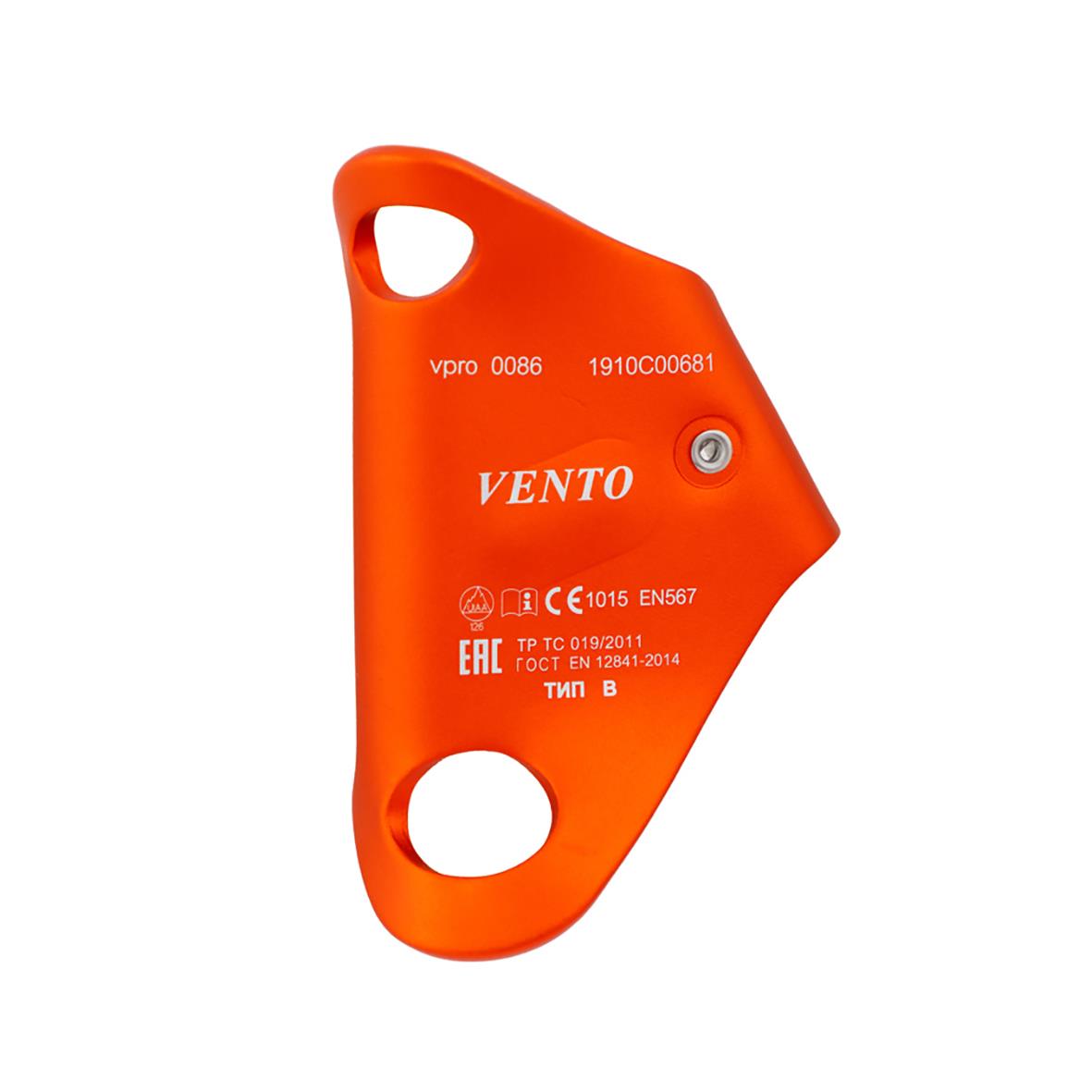 Orange repklämma Croll för bröstsele VENTO