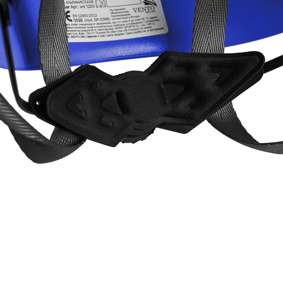 Blå klätterhjälm Quasar Blå med svart nackskydd och justerbara remmar