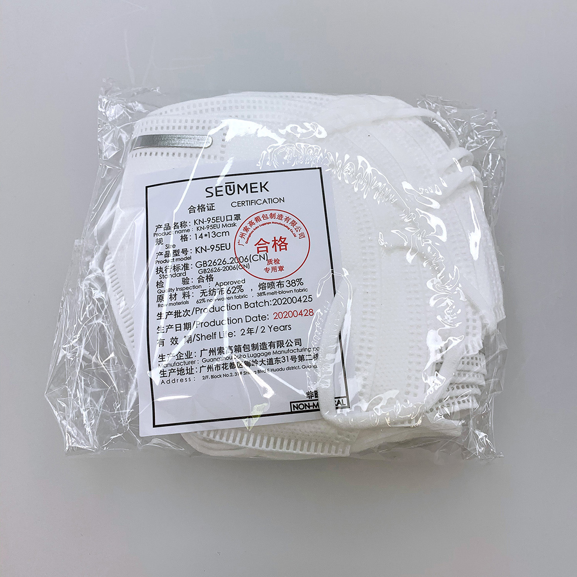 Munskydd öronelastik FFP2/KN95 51500274_3